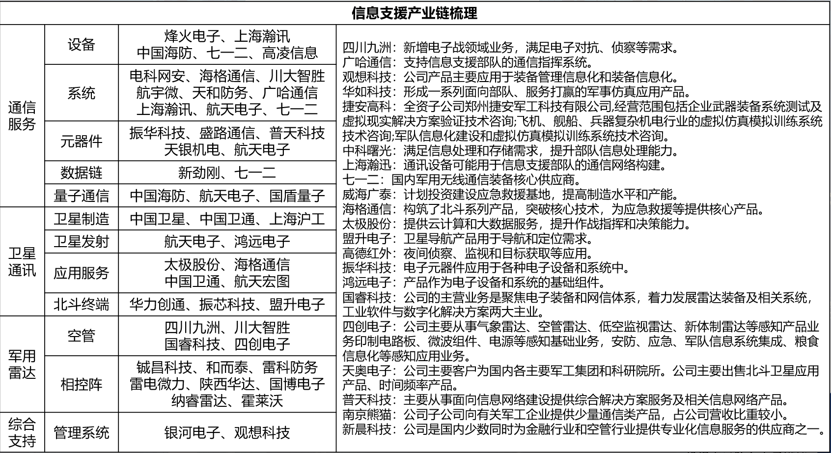 fe7cffec-0460-409e-8051-5c5a487724b1.png