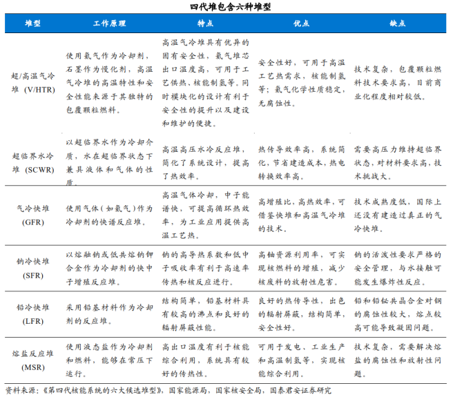 29fe94b5-ff87-45e7-85f5-ad6d3ce1825e.png
