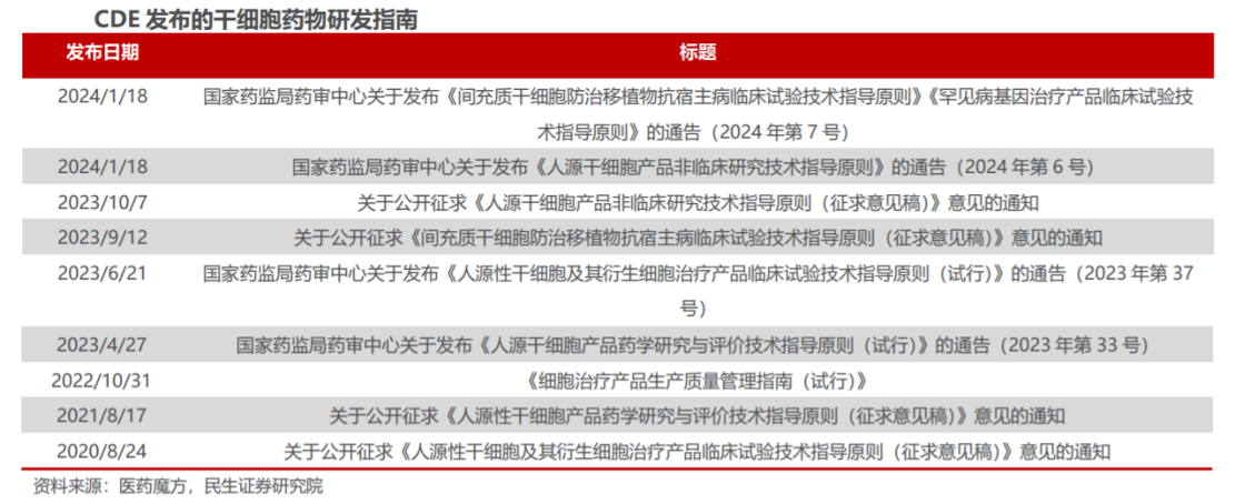 cd671c03-0cc8-4ad9-86d2-74d67e076b1e.png