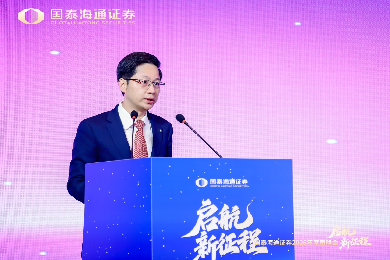 新闻中心-九方智投控股