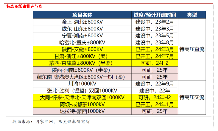 f58ade6b-f59d-4b5e-b594-8321fc3ec53b.png