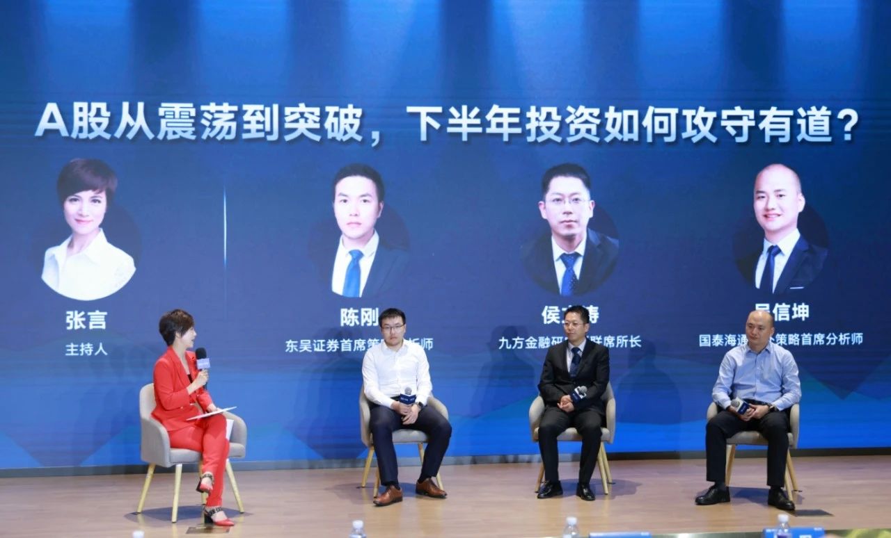 新闻中心-九方智投控股