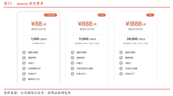 ae5ebe73-cbe4-4b7d-9f0f-82ef2043e8ac.png