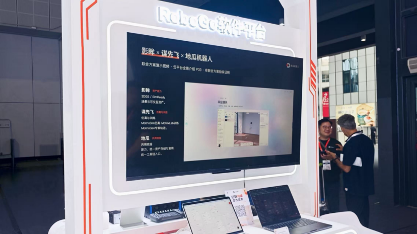 RoboGo系列平台现场展示