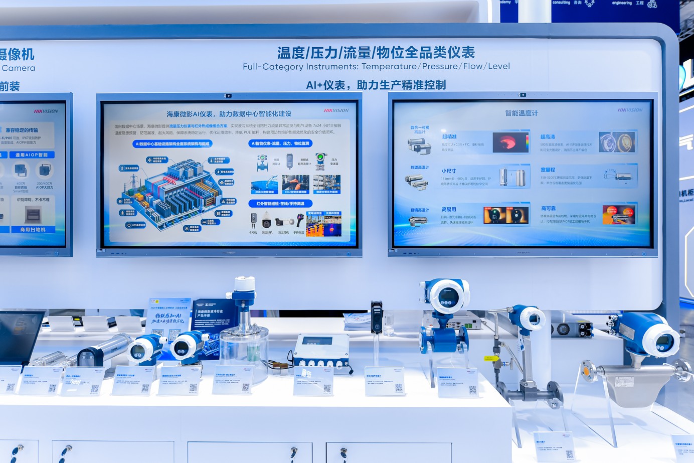 展台现场 上证报记者 杨烨 摄