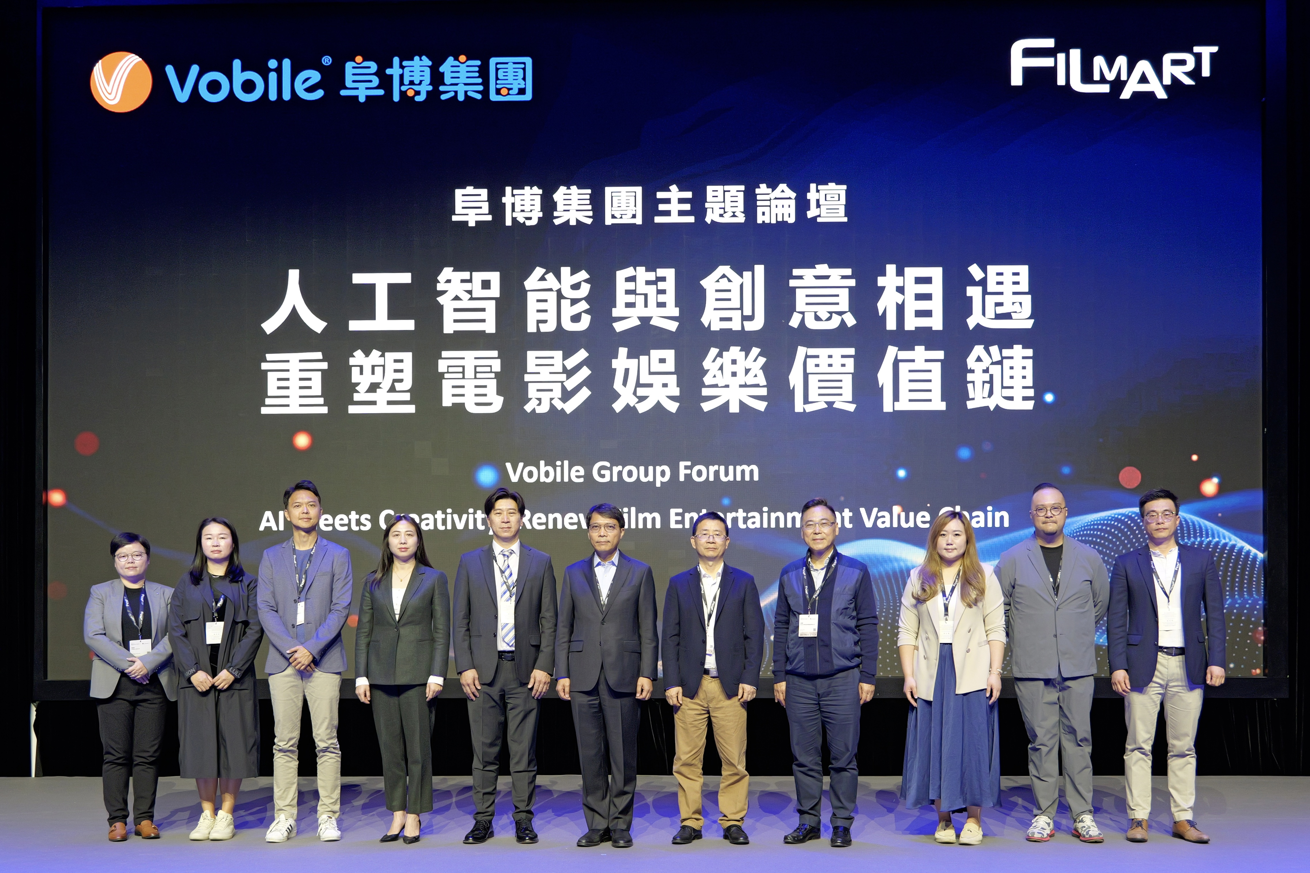 FILMART 2026 阜博集团主题论坛