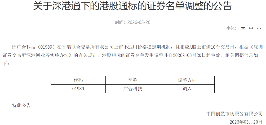 1773968017100334.png image.png