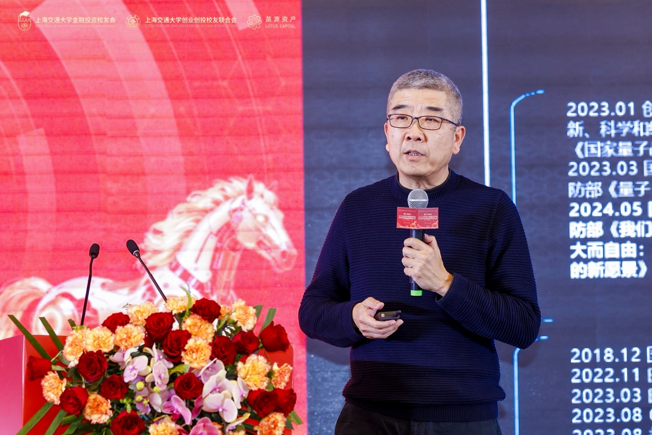 菡源资产合伙人丁钢