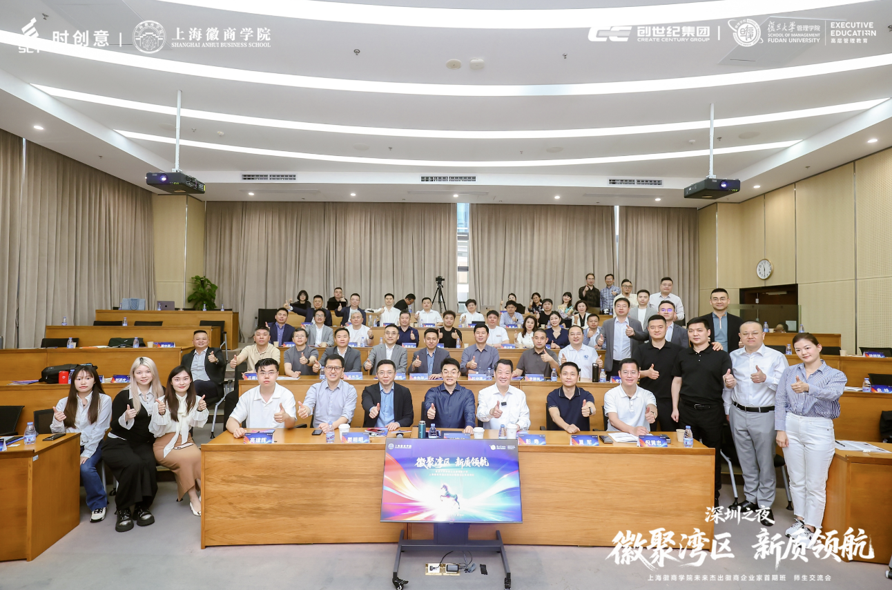 中国工程院院士彭寿授课后合影