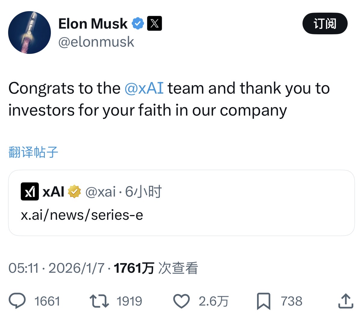 马斯克的xAI融资1400亿元！估值一年翻倍英伟达参投_九方智投